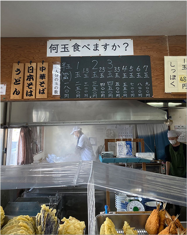 裏しっぽく@手打ち麺や大島