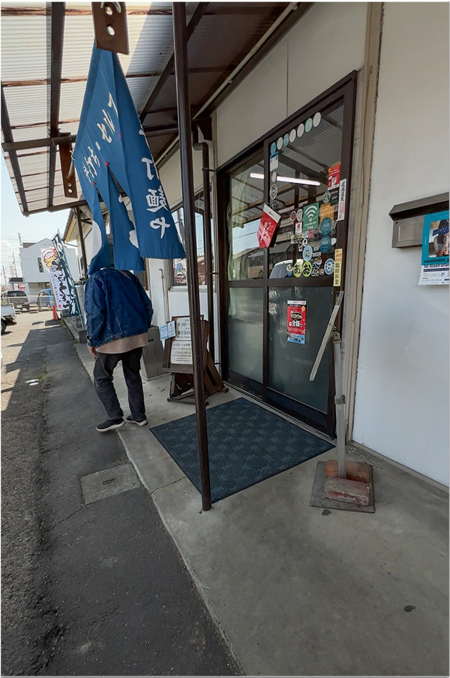 釜揚げそば 手打ち麺や大島