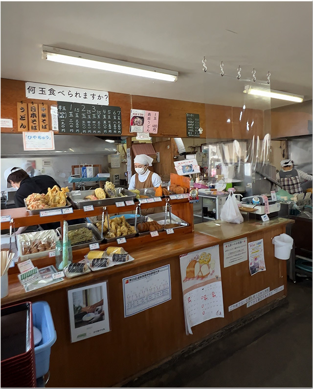 釜揚げそば 手打ち麺や大島