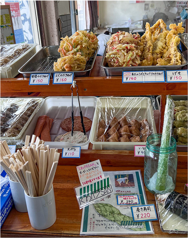 釜揚げそば 手打ち麺や大島