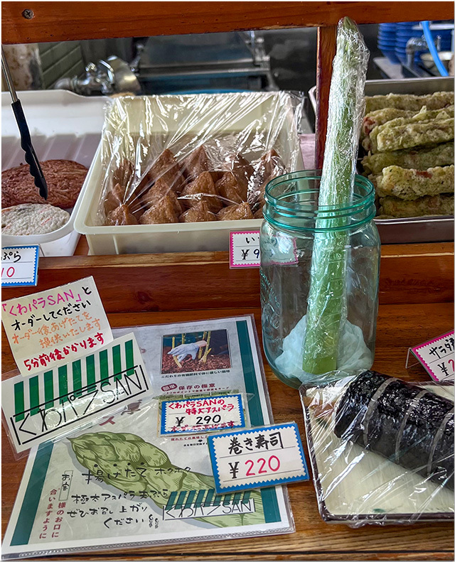釜揚げそば 手打ち麺や大島