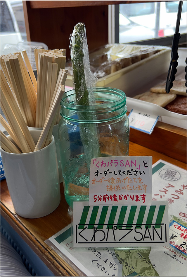 国産小麦100%うどん 手打ち麺や大島