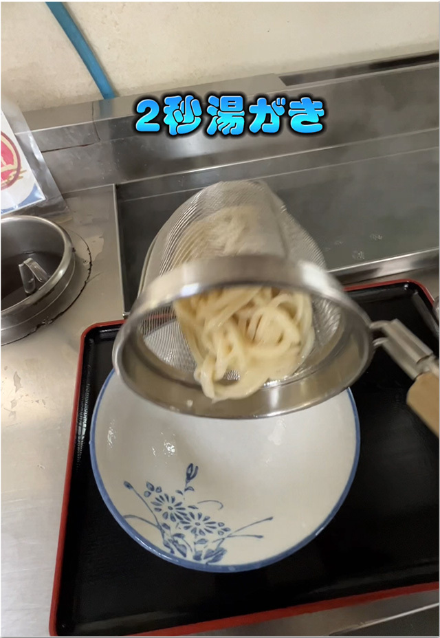 国産小麦100%うどん 手打ち麺や大島