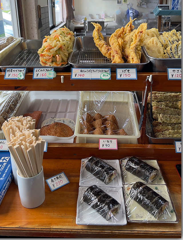 うらっきー 手打ち麺や大島