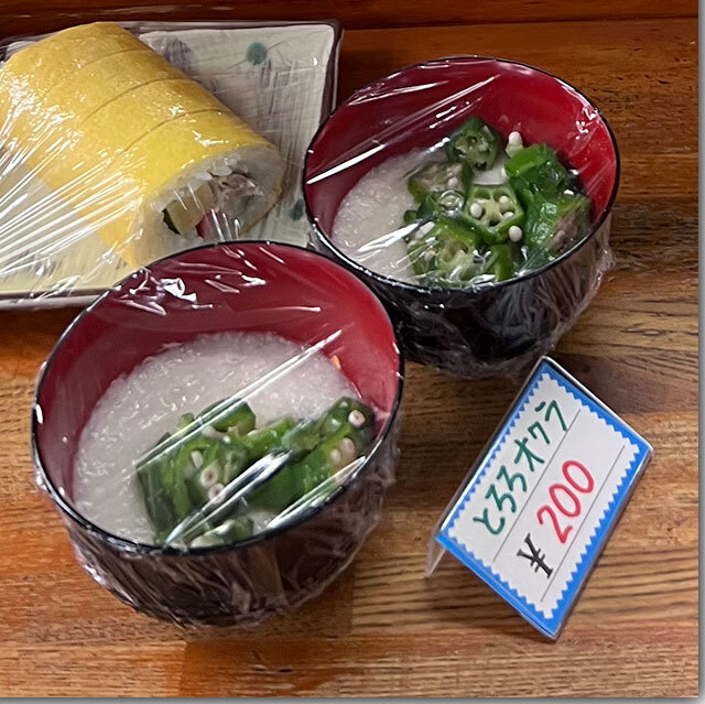 国産小麦100%うどん 手打ち麺や大島