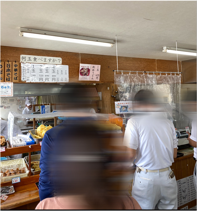 ひやぬる@手打ち麺や大島