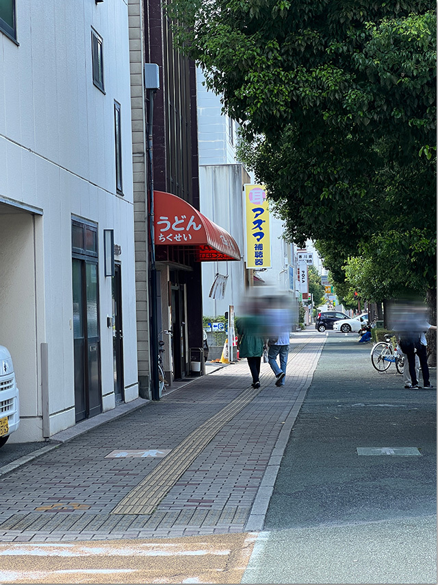 竹清