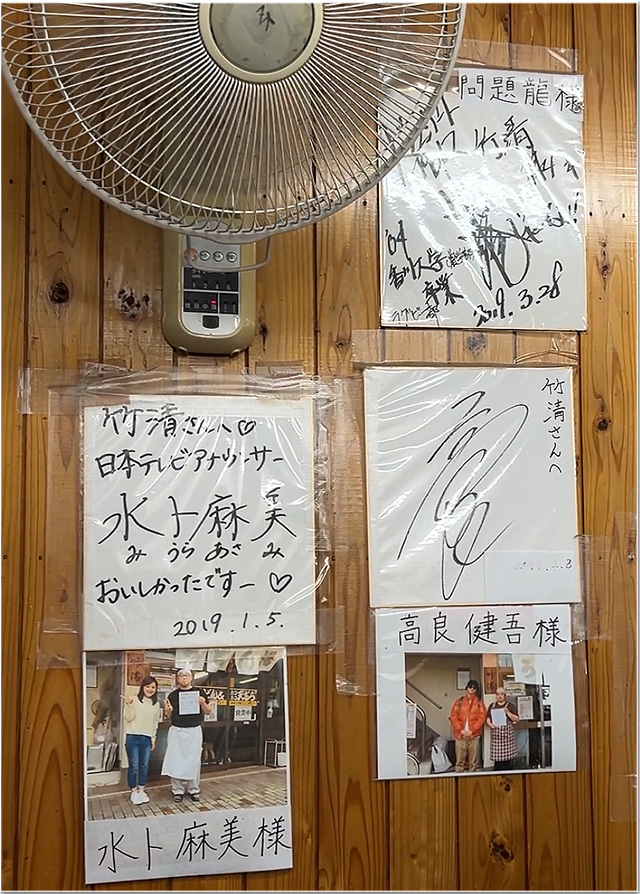 竹清