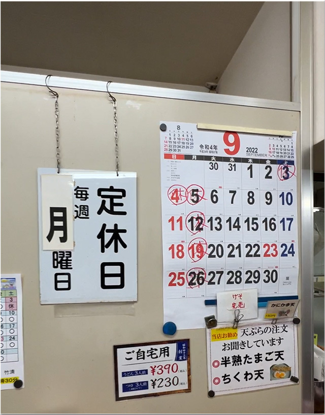 竹清