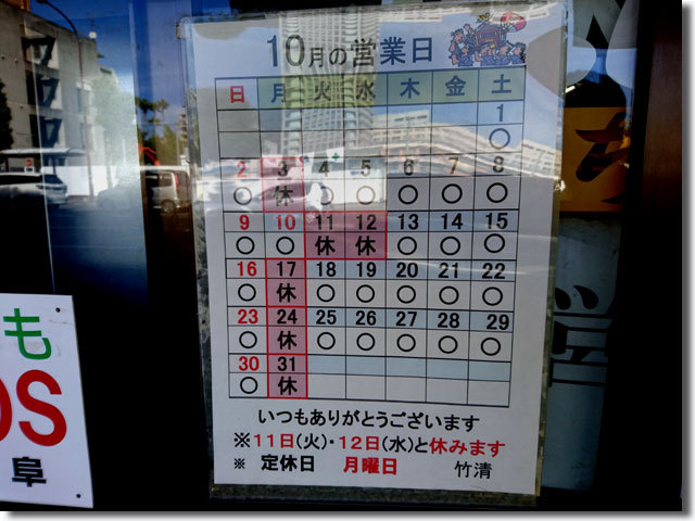 営業日