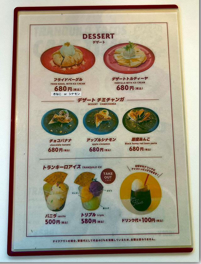 父母ヶ浜