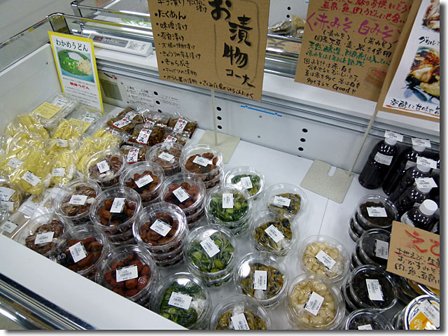 徳の市