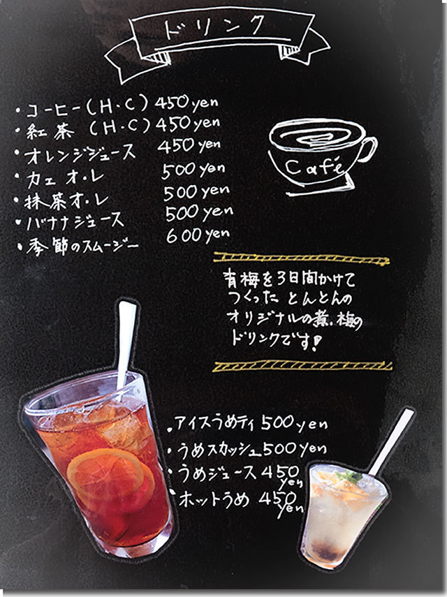 わんちゃんテラス席@ごはんとおやつの店 とんとん