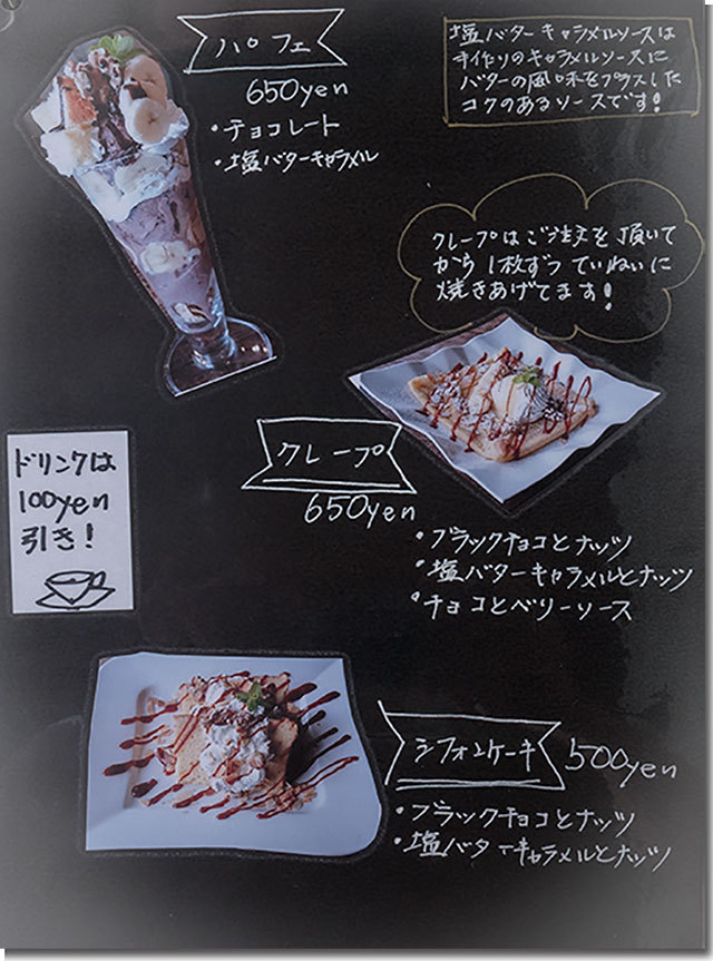 わんちゃんテラス席@ごはんとおやつの店 とんとん