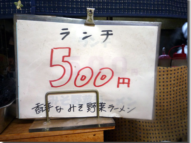 とら家