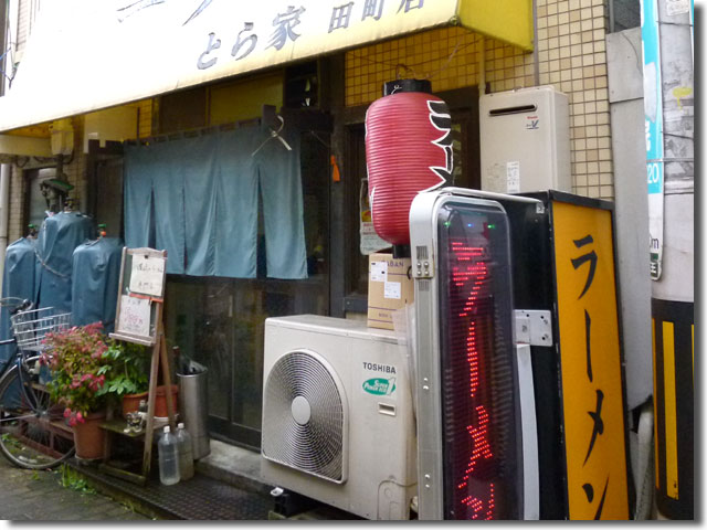 スープカレーラーメン@とら家