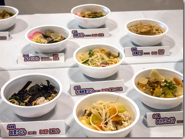 2018 全国年明けうどん大会2018 in さぬき 前半