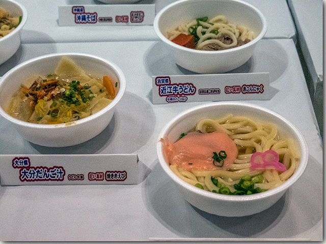 2018 全国年明けうどん大会2018 in さぬき 前半