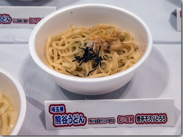 2018 全国年明けうどん大会2018 in さぬき 前半