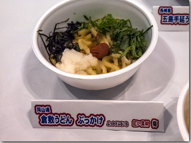2018 全国年明けうどん大会2018 in さぬき 前半