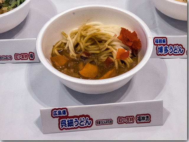 2018 全国年明けうどん大会2018 in さぬき 前半