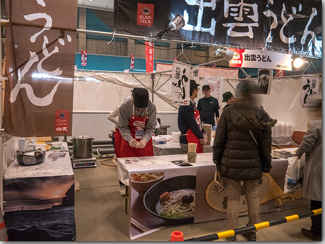 2018 全国年明けうどん大会2018 in さぬき 前半