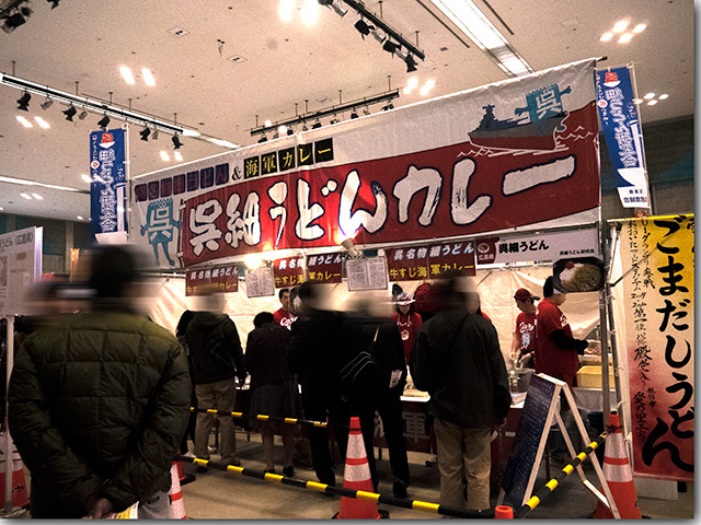 2018 全国年明けうどん大会2018 in さぬき 前半