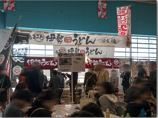 2018 全国年明けうどん大会2018 in さぬき 前半
