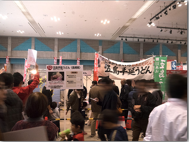 2018 全国年明けうどん大会2018 in さぬき 前半