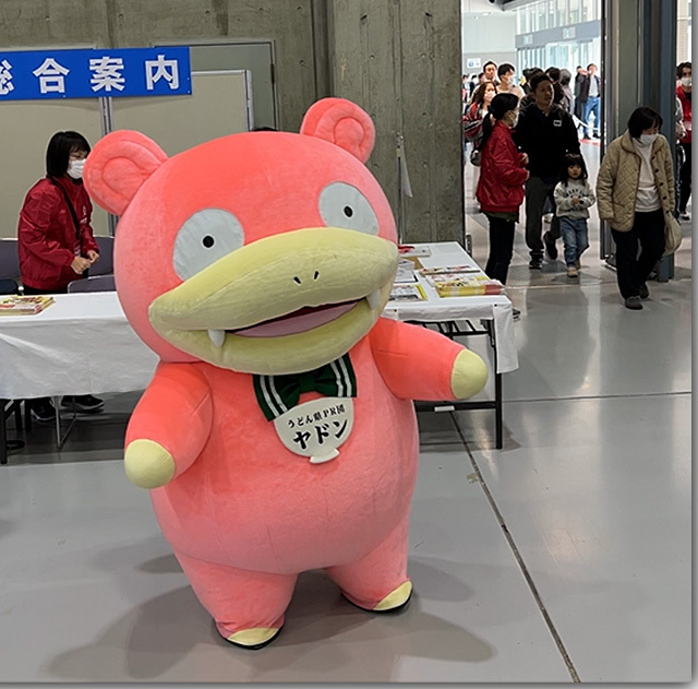 年明けうどん大会 2023