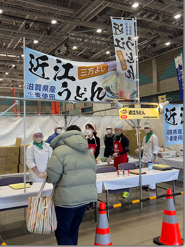 年明けうどん大会 2023