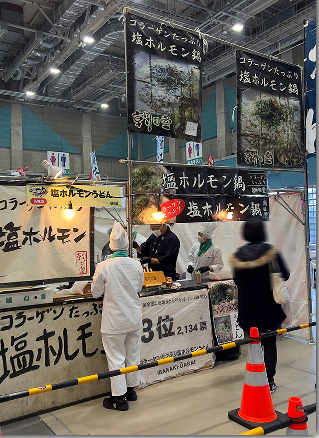 年明けうどん大会 2023