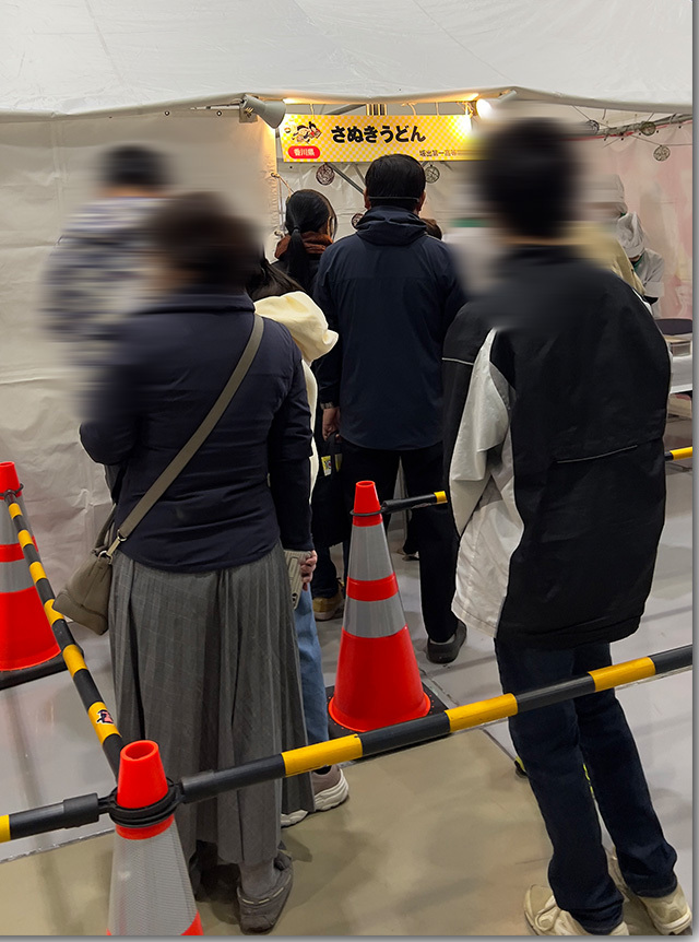 年明けうどん大会 2023
