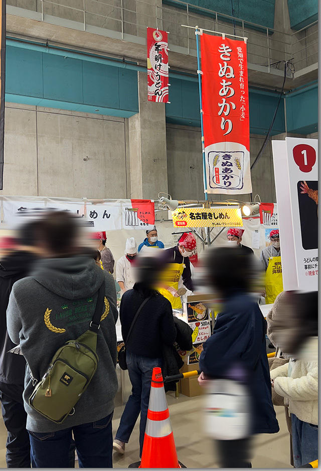 年明けうどん大会 2023