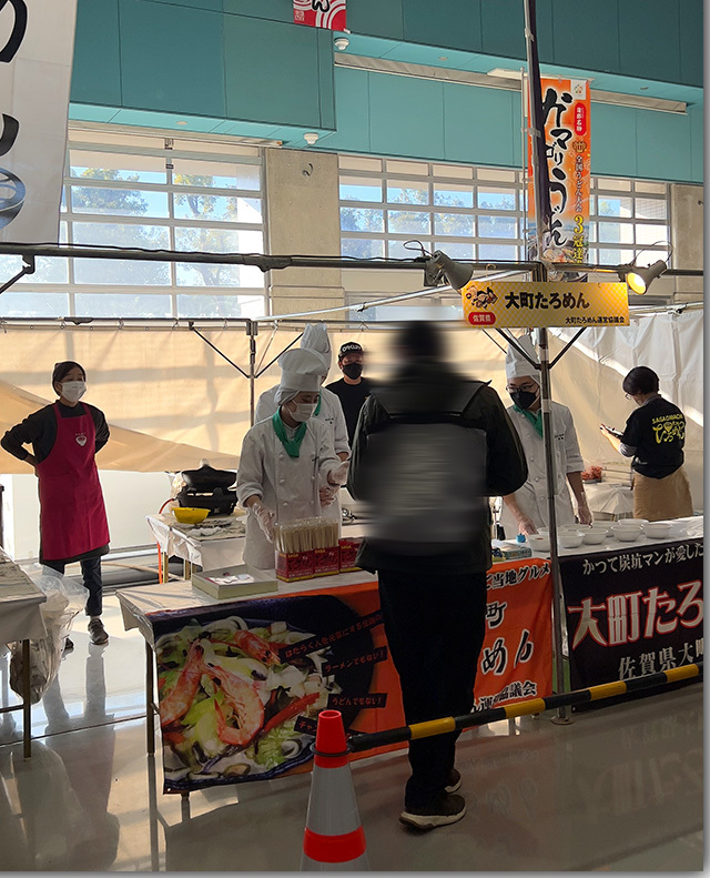 年明けうどん大会 2023