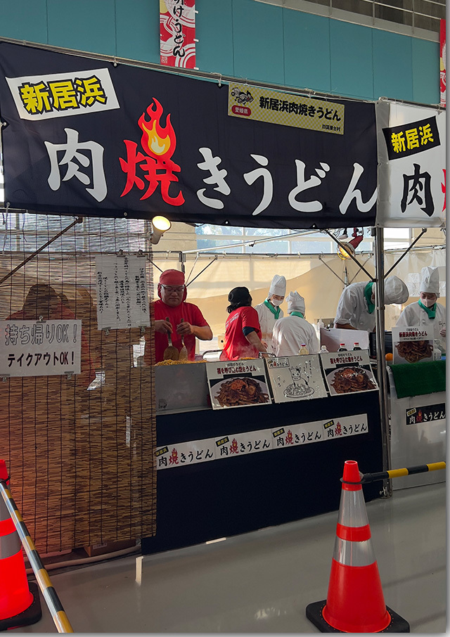 年明けうどん大会 2023
