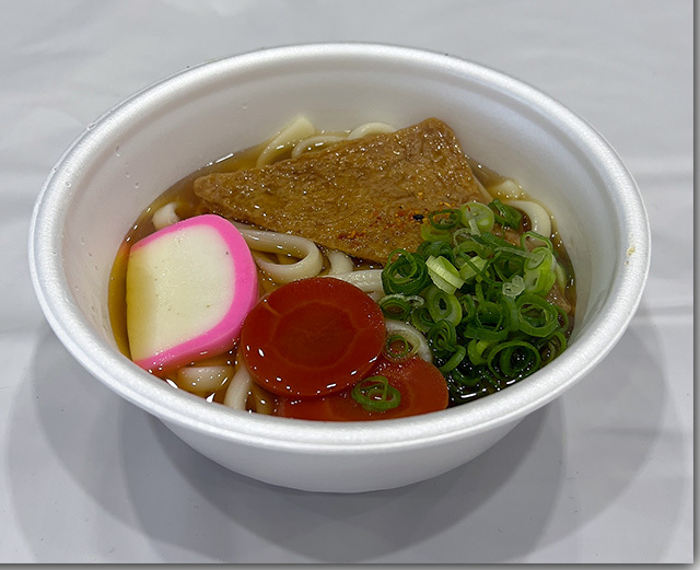 年明けうどん大会 2023