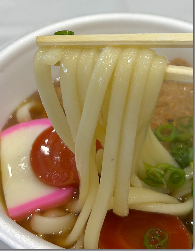 年明けうどん大会 2023