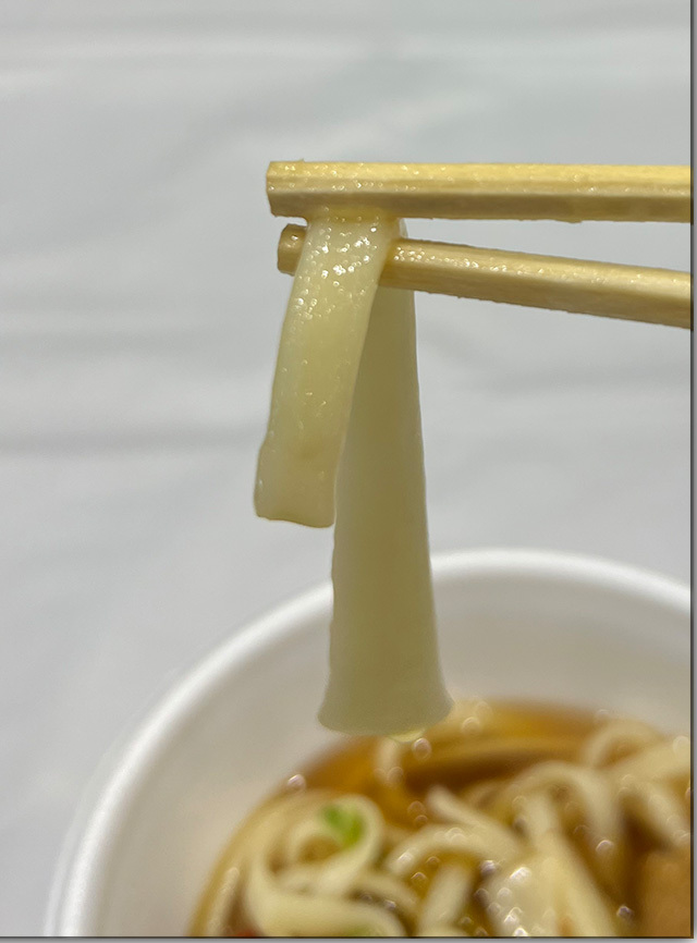 年明けうどん大会 2023