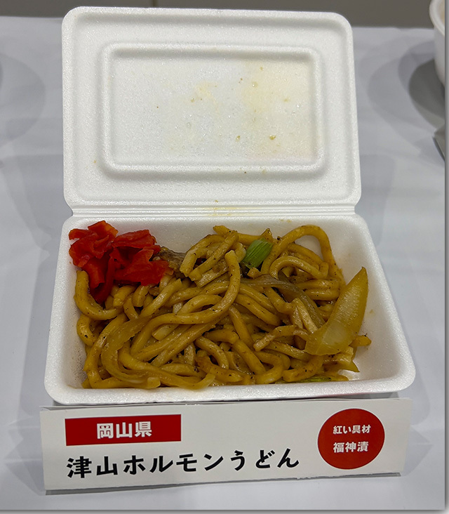 年明けうどん大会 2023