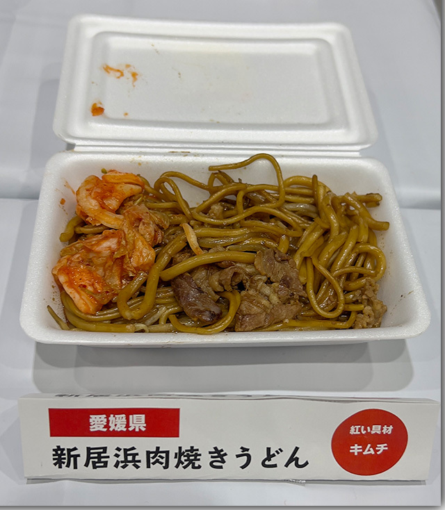年明けうどん大会 2023