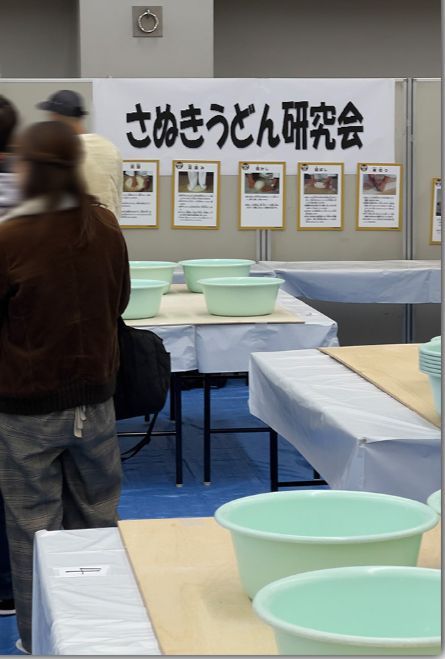 年明けうどん大会 2023