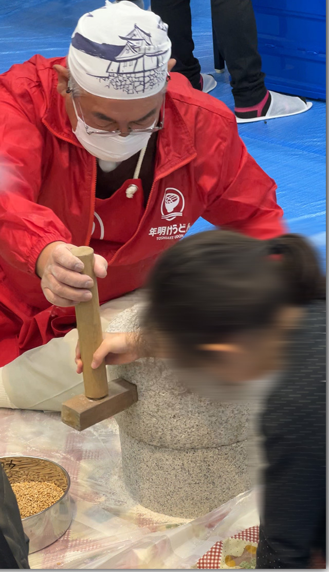 年明けうどん大会 2023