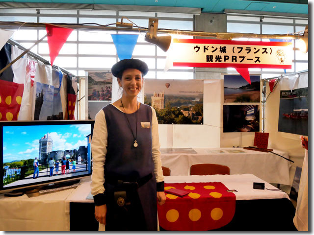 全国年明けうどん大会2016