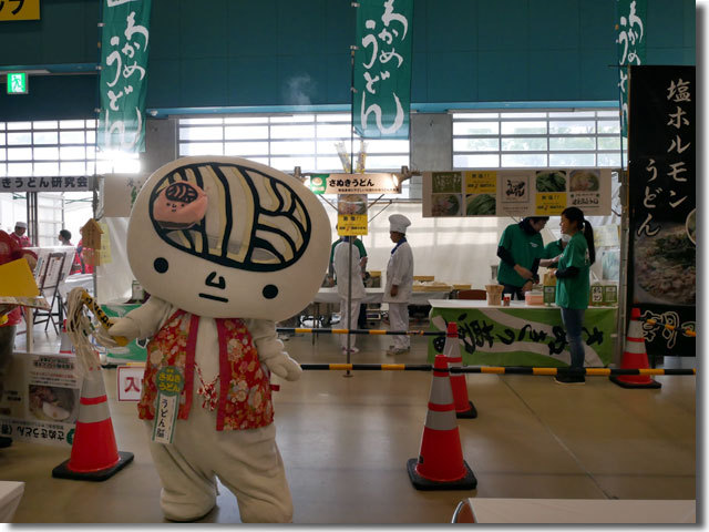 全国年明けうどん大会2016