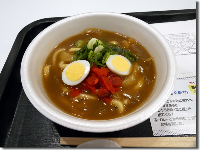 全国年明けうどん大会2016