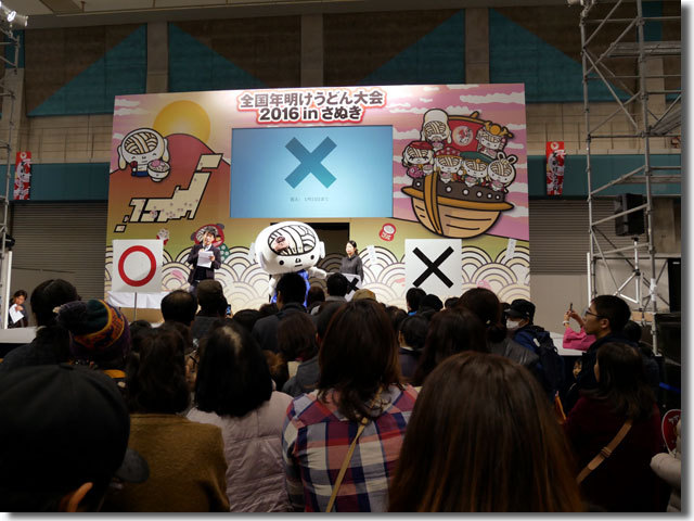 全国年明けうどん大会2016