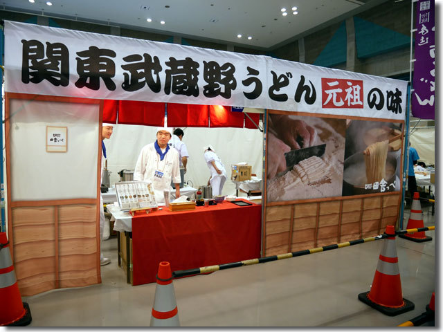 全国年明けうどん大会2016