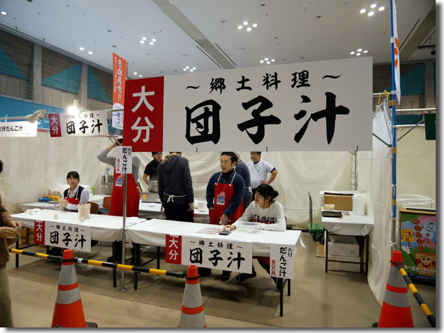 全国年明けうどん大会2016