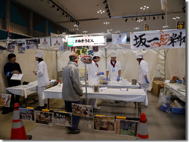 全国年明けうどん大会2016